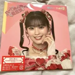 超ときめき宣伝部 ハートな胸の内 超最強 初回生産限定盤 紙ジャケット仕様 CD