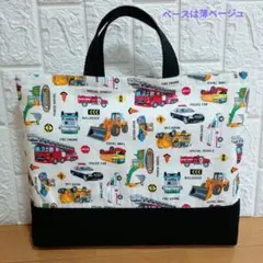 30☓40　働く車柄　レッスンバッグ(絵本袋)　ハンドメイド