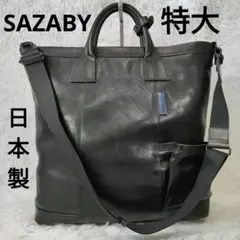 Item thumbnail for item 552ba31b-3a9a-4d09-81a5-57c7d080fd63