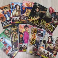 キングダム 1巻〜10巻セット