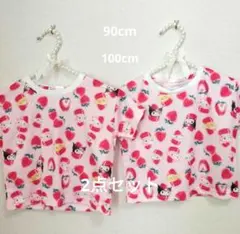 サンリオ　いちご　ドライTシャツ　90cm　100cm　2点セット