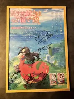 小林裕介 サイン入りトートバッグ 小林裕介 サイン入りトートバッグ - メルカリ