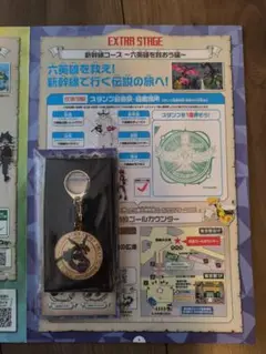 JR東日本 ポケモンメガスタンプラリー　新幹線　黒いレックウザキーホルダー