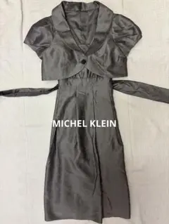 MICHEL KLEIN グレー ドレス ショートジャケット付き 38
