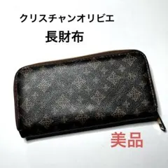 Christina Oliva　クリスチャンオリビエ　長財布　 ブラック