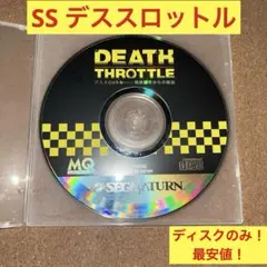 Item thumbnail for item 5559870c-32f2-4833-86a8-02a891000e41