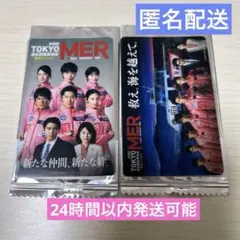 劇場版『TOKYO MER～走る緊急救命室～南海ミッション』　入場者特典カード
