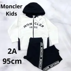 新品 Moncler モンクレール キッズ スウェット セットアップ 95cm
