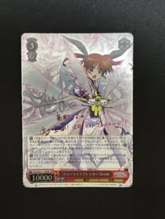 スターライトブレイカー なのは ssp psa10 カードリスト ｜ ヴァイスシュヴァルツ｜Weiβ Schwarz