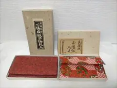 【送料無料】友禅御懐紙入れ＆仙台紙子御札入れ 和装小物セット　250822-8T