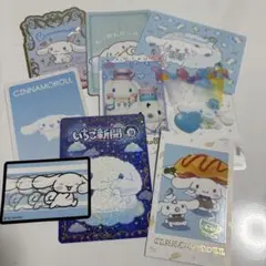 シナモロール カードセット