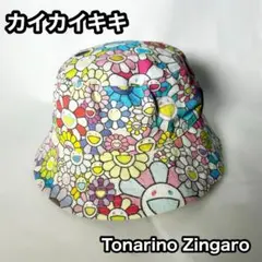 2025年最新】kaikai kiki ハットの人気アイテム - メルカリ