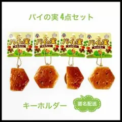 Item thumbnail for item 53073e66-44e1-4741-b3d4-055171a6f370