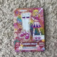 アイカツ ハイピンクパレードシューズ カード