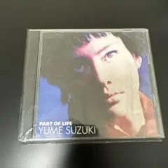 YUME SUZUKI PART OF LIFE