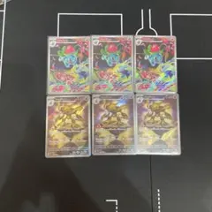 フシギソウ ar ３枚　フーディン ar ３枚