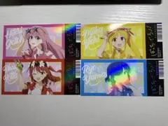 ぼっぢ・ざ・ろっく チケット風カード4種フルコンプセット【新品】アニメイト特典