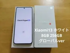 【美品】Xiaomi 13 グローバル版ホワイト本体　おまけ付き
