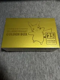 ポケモンカードゲーム 25th ANNIVERSARY GOLDEN BOX