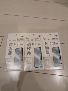 3枚セット 9Hガラスフィルム iPhone11 / iPhoneXR