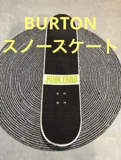 2025年最新】スノースケート BURTONの人気アイテム - メルカリ