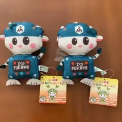 【美品】ふっかちゃんロボ ぬいぐるみキーホルダー 2個セット SnowMan