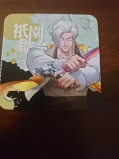 オリオン　コースター