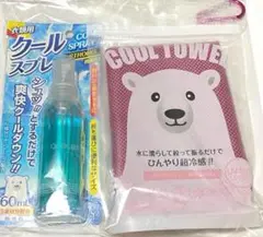 【2種セット】クールスプレー ひんやり快適 クールタオル しろくま ピンク