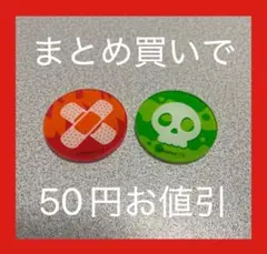 どく・やけどマーカー【海外公式】状態異常