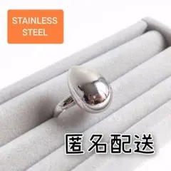 No.76 ボリュームドロップリング ステンレス 大ぶり 指輪 可愛い 匿名配送