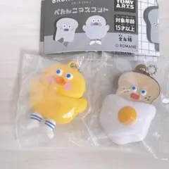 【未開封】ブランチブラザー ぺたんこマスコット 2個 ダック エッグトースト