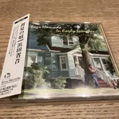 浜田省吾 In Early Summer