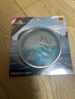 ジュラシックワールド　リキッドコースター　復活の大地