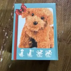 犬のおもちゃ