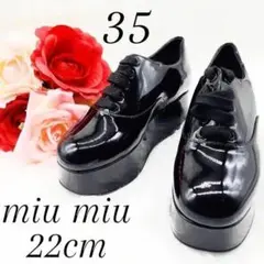 【極美品】miumiu ミュウミュウ プラットフォーム パテント エナメル