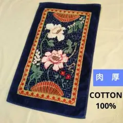 エスニック　豪華 花柄　肉厚 コットン マット タペストリー　手洗い可能で清潔