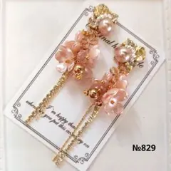 Item thumbnail for item 6afb18dc-6be9-4c23-a18a-03148b323ac4