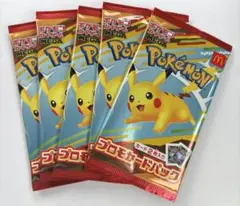 ポケモンカード ハッピーセット2025 ポケモンカードプロモ　5パック