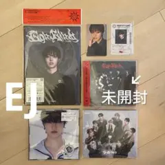 &TEAM EJソロジャケ、未開封含む、CD4枚➕トレカ