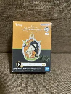 一番くじ ディズニーヴィランズ F賞 メタルチャーム スカーモチーフ
