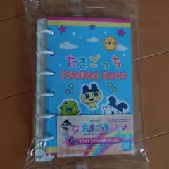 たまごっち一番くじ　Ｇ賞なつかしステーショナリー