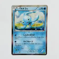 マナフィ 1st edition レア　キラ　希少　しんかいのうず