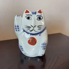 招き猫　波佐見焼