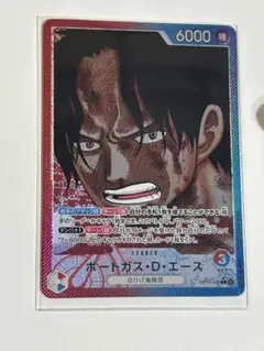 ワンピースカード　受け継がれる意思　ポートガス・D・エース リーダー パラレル