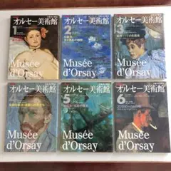 NHK オルセー美術館+栄光のフィレンツェ・ルネサンスセット Amazon.co.jp: 栄光のフィレンツェ・ルネッサンス : DVD
