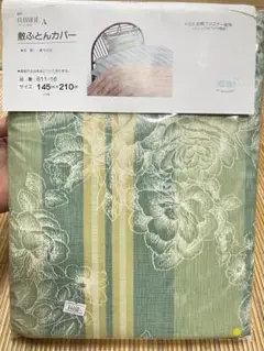 【新品・未使用】敷布団カバー DL