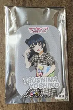ラブライブ Aqours JTB るるぶ 描きおろし 缶バッジ 津島善子
