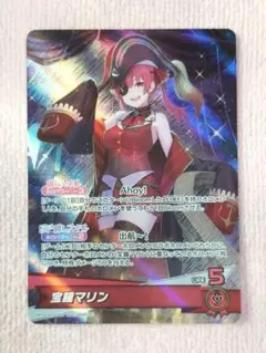 2025年最新】ホロライブカードゲーム 宝鐘マリン osrの人気