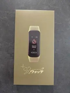 サウォッチ