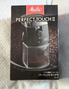 お値下げ❣️Melitta 電動コーヒーミル　パーフェクトタッチ Amazon.co.jp: メリタ Melitta コーヒー グラインダー コーヒー